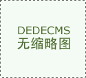 智驱制制：2026年中国智能化设备行业成长